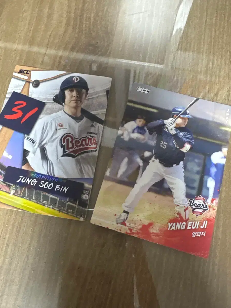 KBO 크보 포토카드 정수빈 양의지