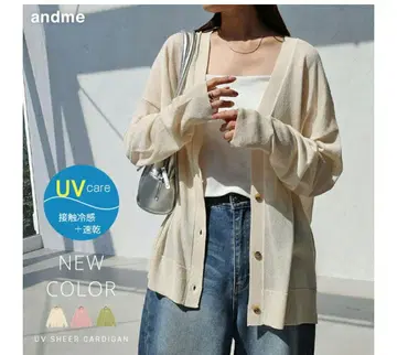 [미사용 새상품] 앤도미 UV 컷 접촉 냉감 시어 가디건