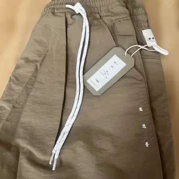 로즈마리 나뭇잎 나일론 팬츠