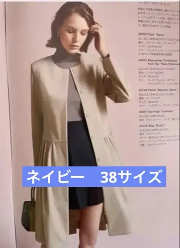 foxey 레인코트 38