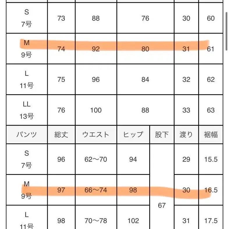 10번째 상품 이미지