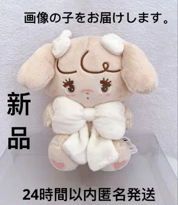 mikko characters 안아주는 리본 봉제 인형 너츠