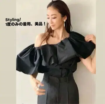 Styling/