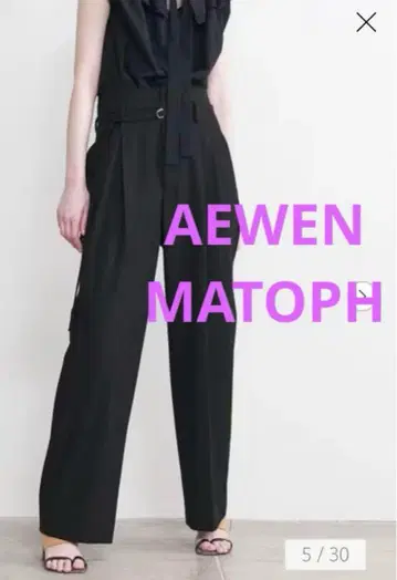 <AEWEN MATOPH> 하이웨스트 벨트 팬츠