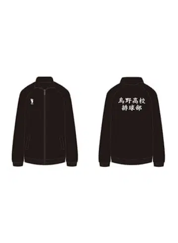 하이큐!! 10주년 기념전 공식 저지 카라스노 고교