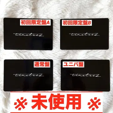 timelesz FAM 플레이리스트 카드