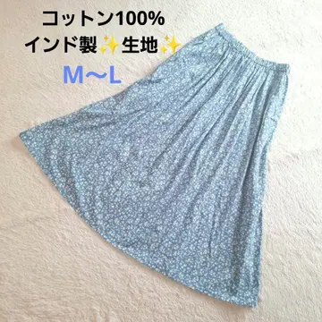 면 100% 꽃무늬 플레어 스커트 스카이블루 M~L 사이즈 롱 스커트