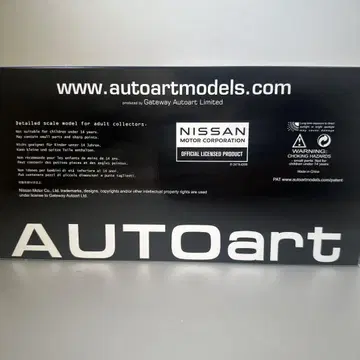 AUTOart 닛산 스카이라인 GT-R V-SPEC II