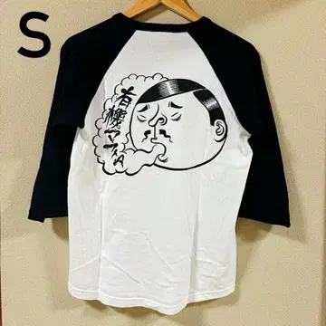ESOW 티셔츠 유기 마피아
