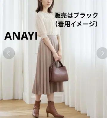 아나이