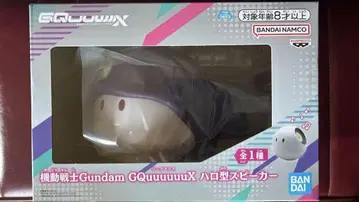 기동전사 Gundam GQuuuuuuX 할로형 스피커