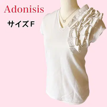 Adonisis 화이트 V넥 프릴 언밸런스 슬리브리스 상의 F