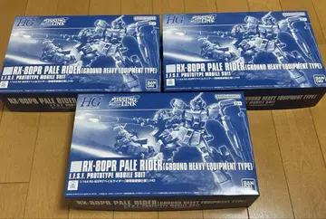 HG 1/144 페일 라이더 (육전 중장비 사양) 3개 세트