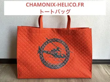 CHAMONIX-HELICO.FR 오렌지 퀼팅 토트백