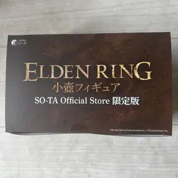 엘든 링 ELDEN RING 소형 항아리 피규어 SO-TA 한정판