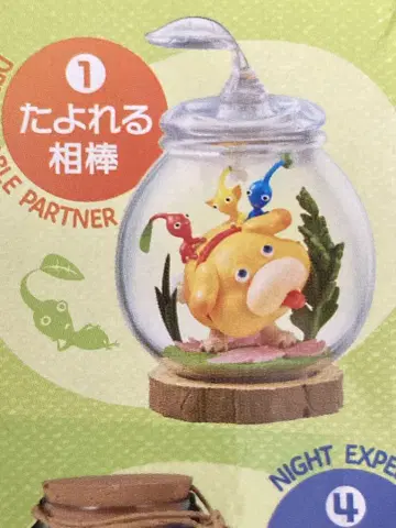 피크민 테라리움 컬렉션 의지할 수 있는 파트너 리멘트
