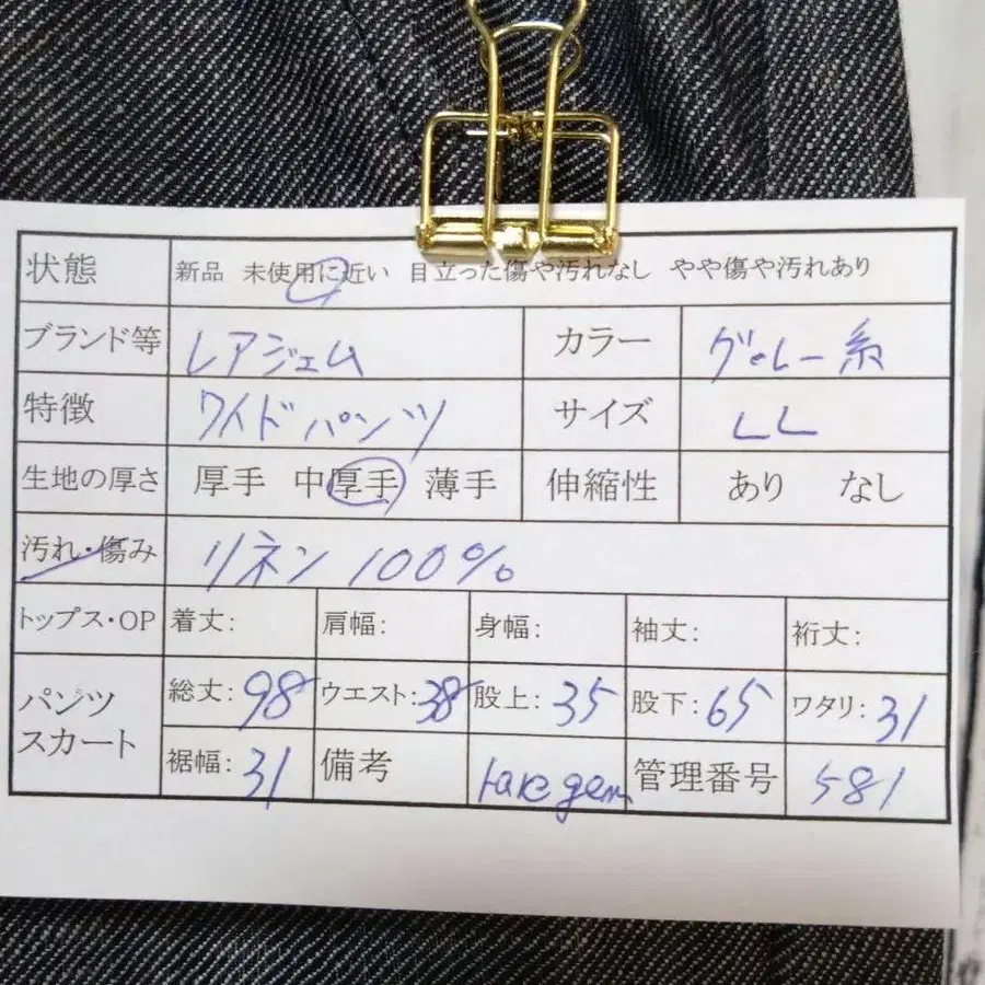 2번째 상품 이미지