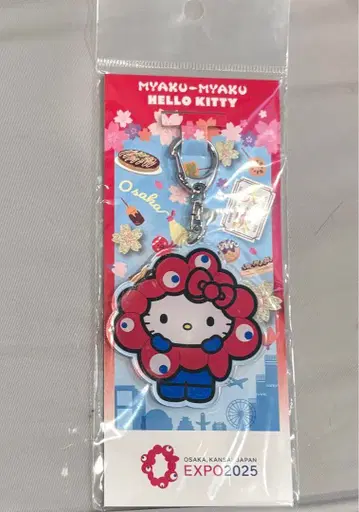 간사이 엑스포 밋밋 헬로키티 아크릴 키링 EXPO2025