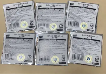 매쉬루 매쉬루 파크 캔뱃지