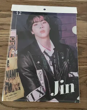 BTS 진 클리어 파일