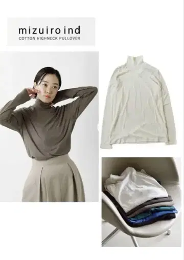 mizuiroind 코튼 시어 하이넥 풀오버 아이보리