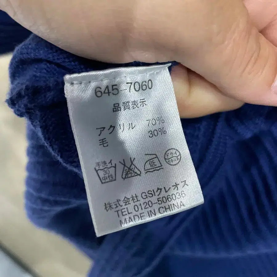 7번째 상품 이미지