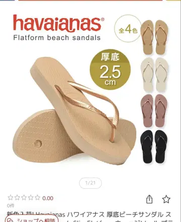 havaianas Slim Flatform 비치 샌들 37/38