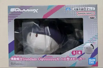 기동전사 Gundam GQuuuuuuX (지크액스) 할로형 스피커
