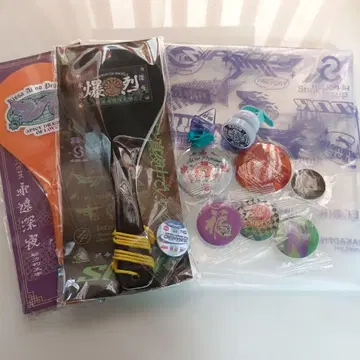 계속 한밤중이면 좋을 텐데. 굿즈 묶음 판매