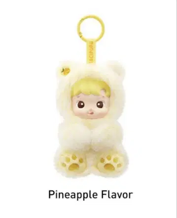 HACIPUPU Gummy Bear 봉제 인형 POP MART
