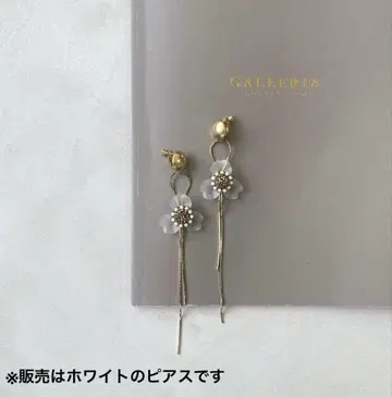 BLEU FUME 블루 퓌메 / long chain flower