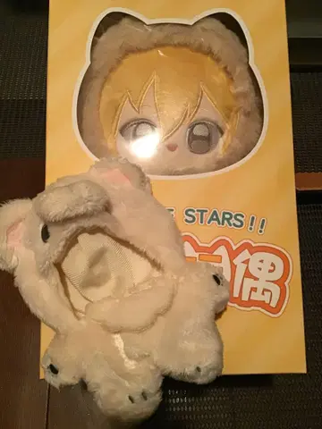 앙스타 봉제 인형 세트