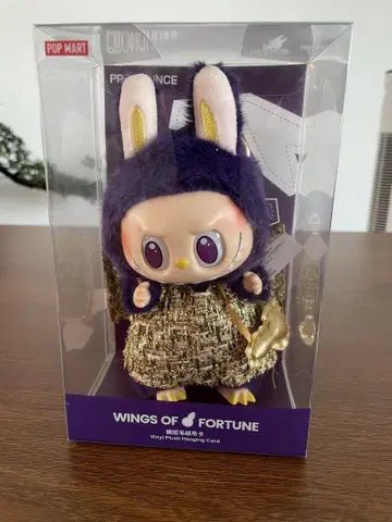 POP MART WINGS OF FORTUNE 봉제 인형