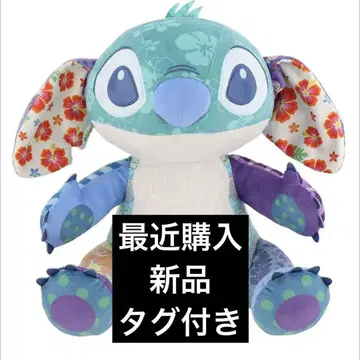 스티치 봉제 인형 꽃무늬 약 30cm 알로하 새상품 패치워크