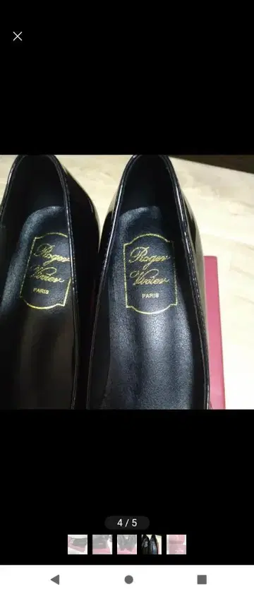 Roger Vivier 블랙 에나멜 펌프스 미들 힐
