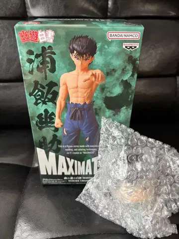 유유백서 우라이 유스케 MAXIMATIC 피규어 소프비쿠추