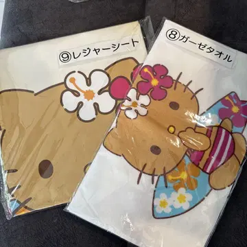 산리오 복권 거즈 타월 돗자리 키티