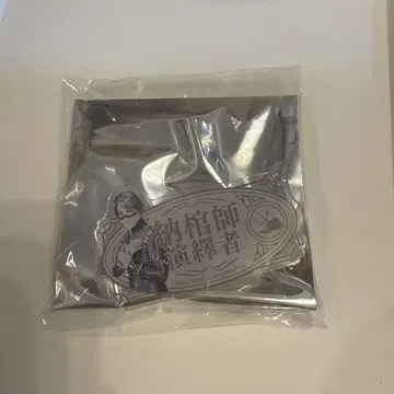 제5인격 무대 제5무대 대감사제 배지 납관사 이솝