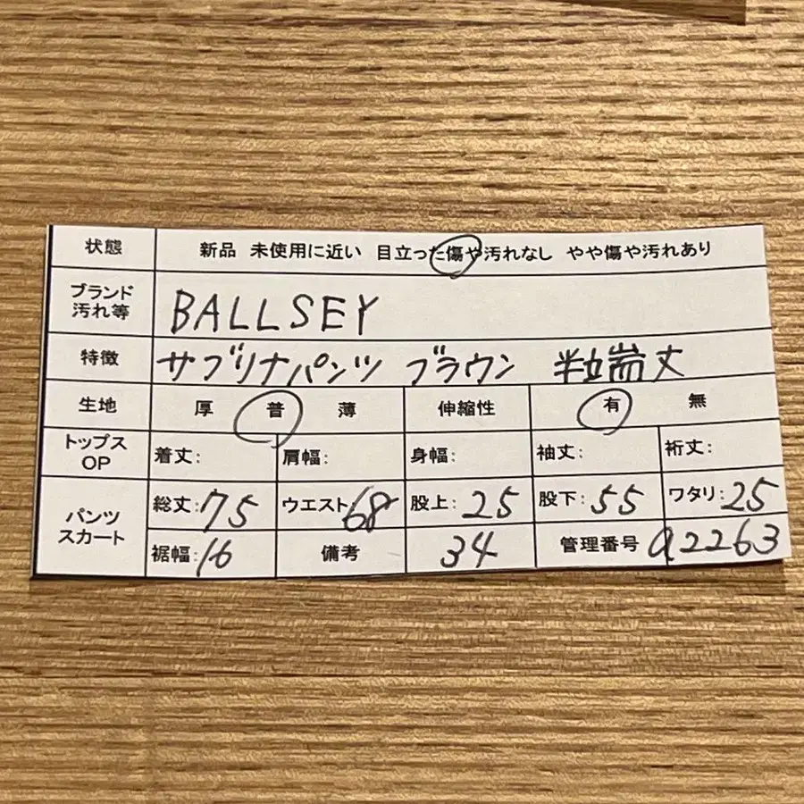 11번째 상품 이미지