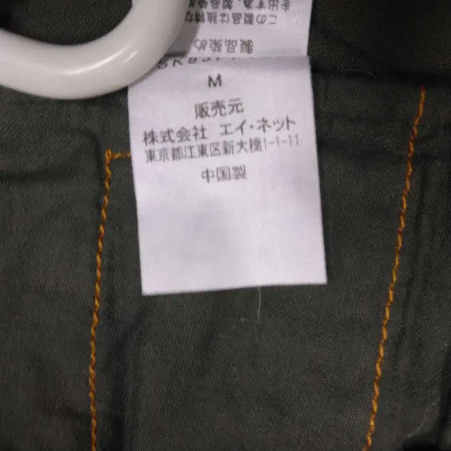 11번째 상품 이미지