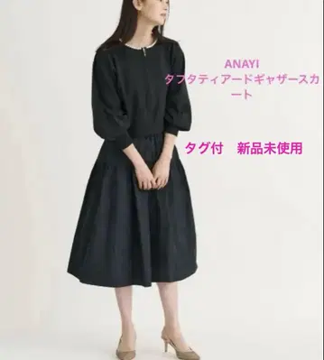 ANAYI 타프타 티어드 36