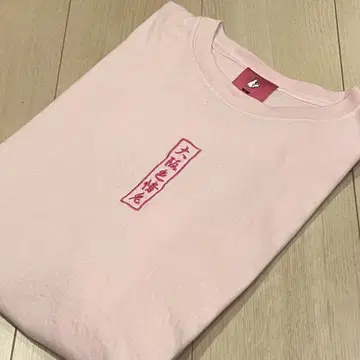 fr2 매실 오사카 포르노 토끼 티셔츠