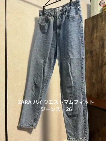 자라 하이 웨스트 핏 청바지 26 블루
