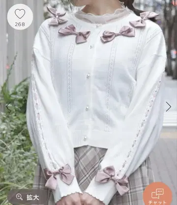 새틴 리본 니트 가디건 화이트