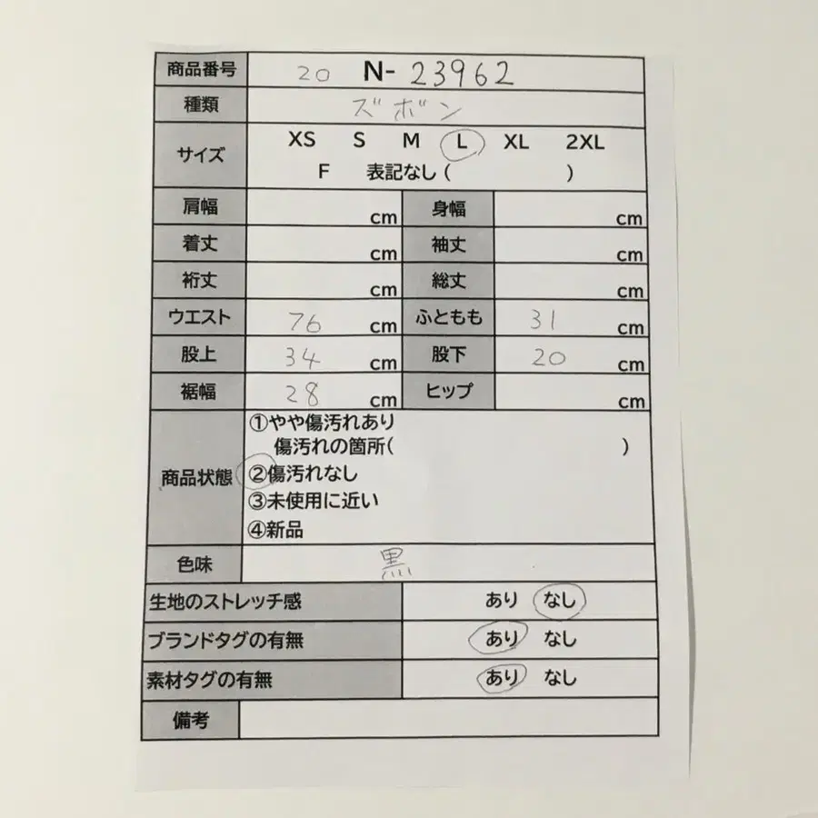 8번째 상품 이미지