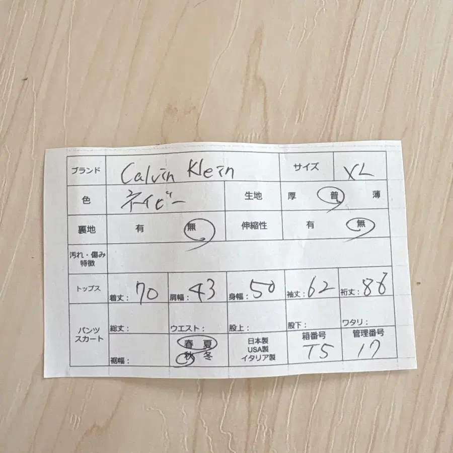 8번째 상품 이미지