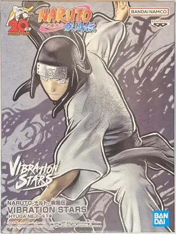 BANDAI SPIRITS VIBRATION STARS 휴우가 네지