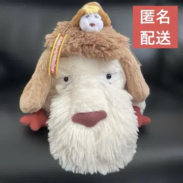 지브리 파크 한정판 봉제 인형 힌 키링 힌 마녀의 계곡 13명의 마녀단