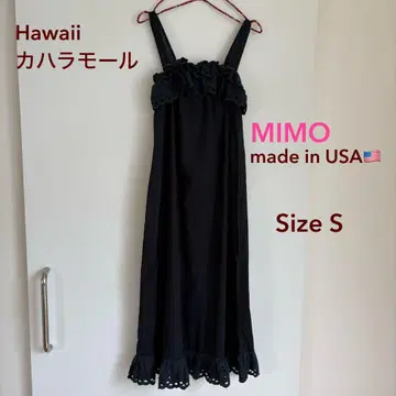 하와이 카할라몰 MIMO 미국제 원피스 선드레스 블랙