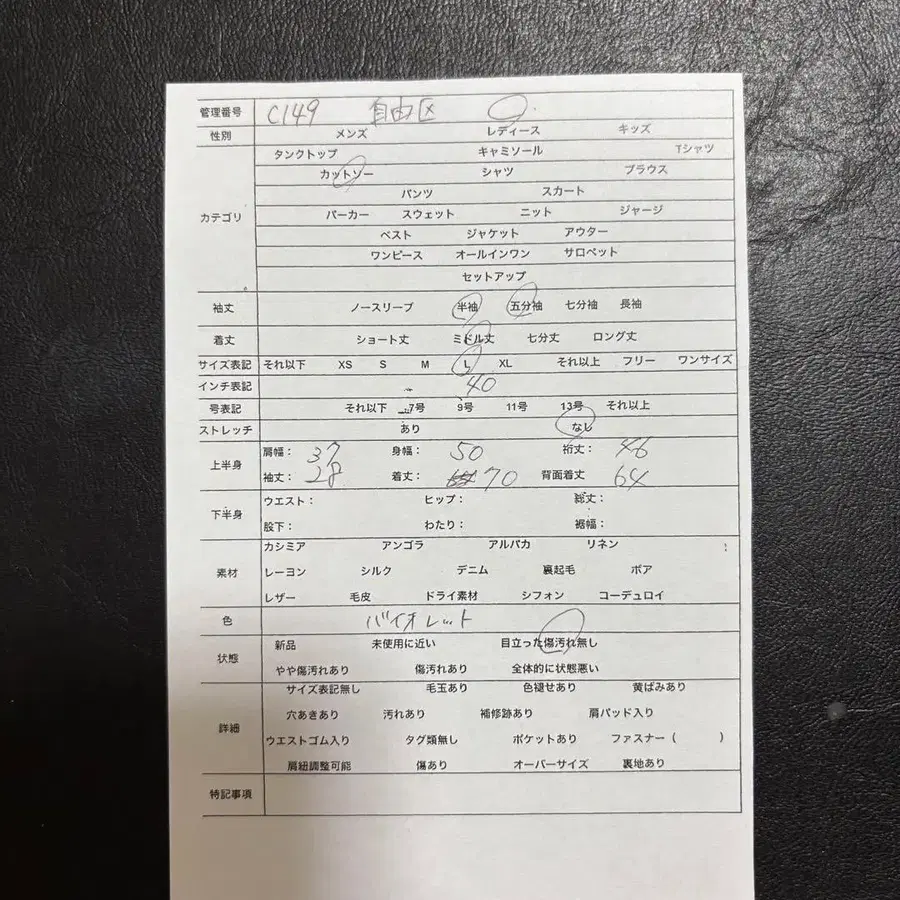 11번째 상품 이미지